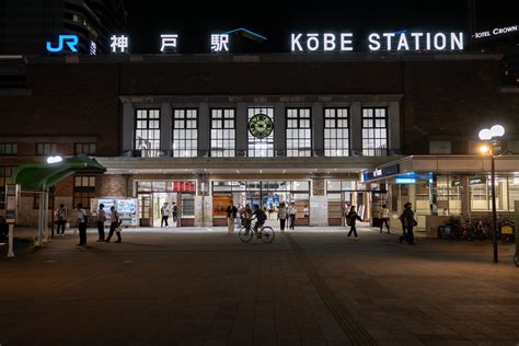 新神戸駅 時間つぶし - 駅の隅で見つけた小さな冒険