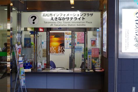 高松駅から宇多津駅：旅の始まりと終わりの間にあるもの